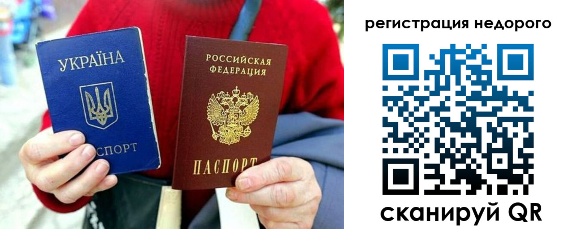 купить прописку в Катав-Ивановске