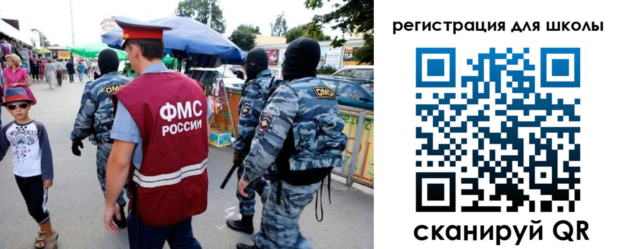 временная прописка в Катав-Ивановске