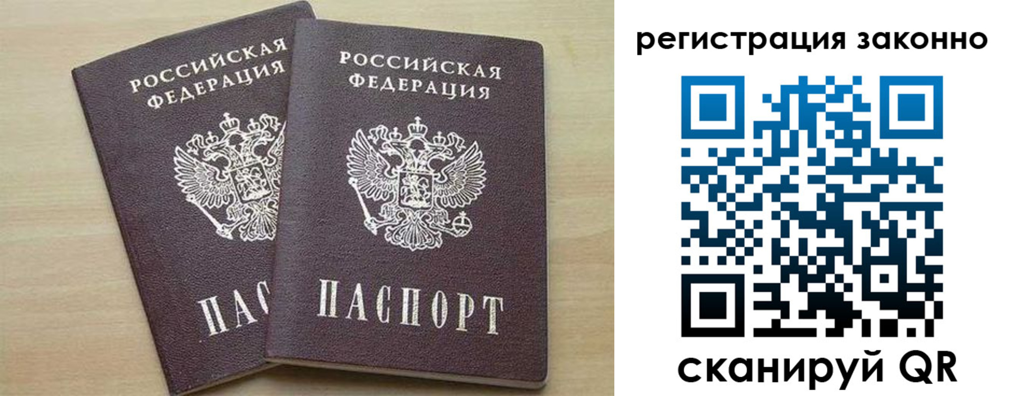 регистрация для школы в Катав-Ивановске