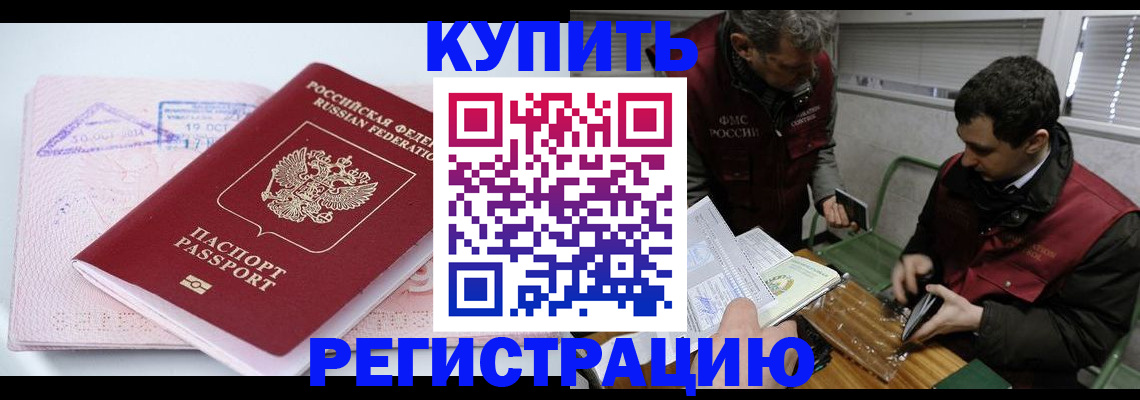 регистрация для школы в Катав-Ивановске