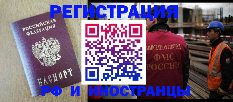 прописка для кредита в Катав-Ивановске