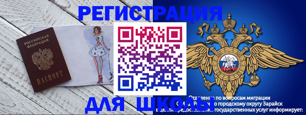 прописка паспорт в Катав-Ивановске